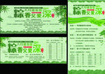 粽香父爱深