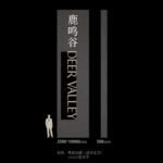 精神堡垒