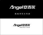 安吉尔矢量logo