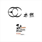 亦熙时装服装矢量LOGO