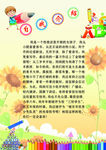 自我介绍
