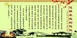 过桥米线的传说