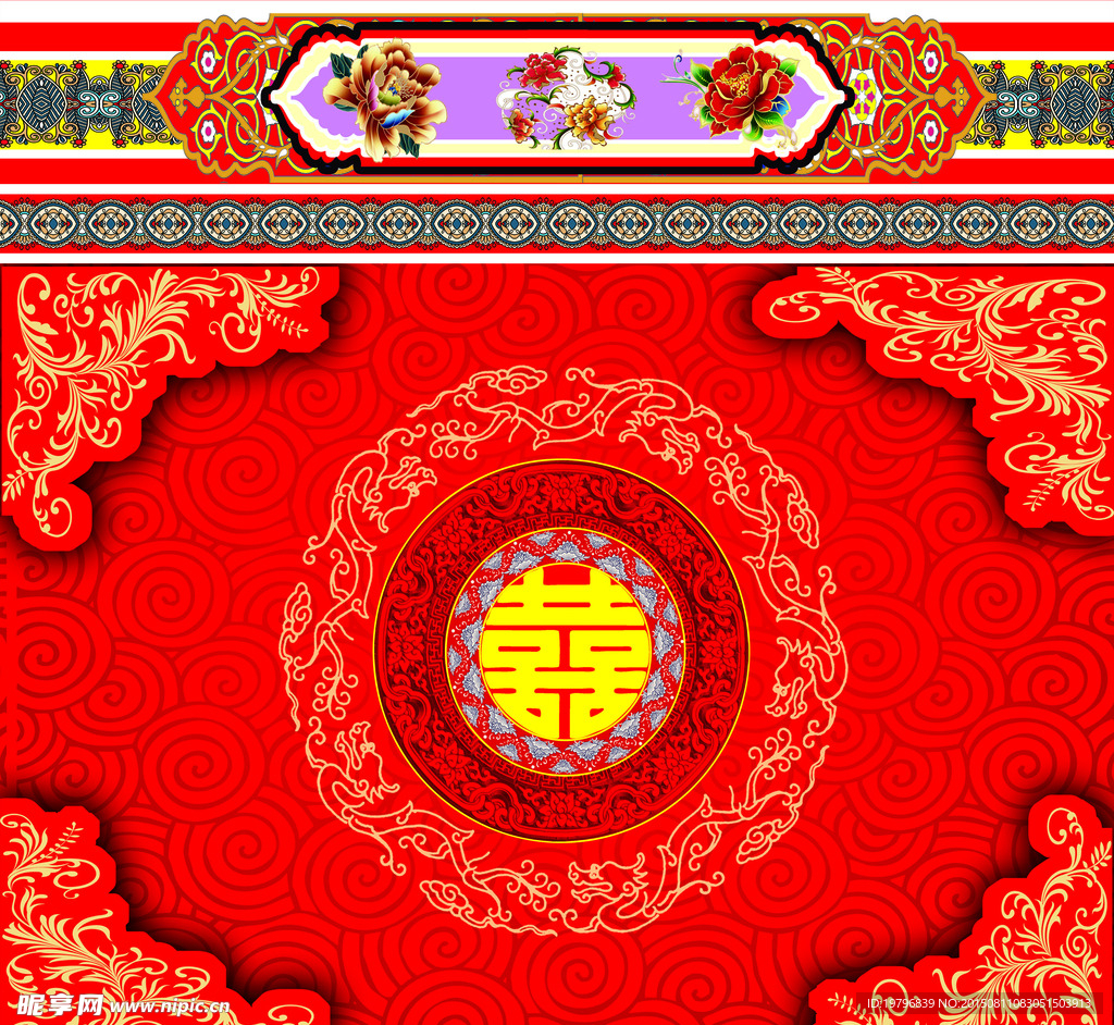 背景板