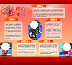 兵乓球基础