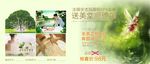 顺德SPA优惠卡
