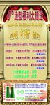 活动展架