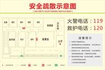 酒店足浴安全疏散示意图