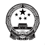 国徽