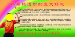 台球