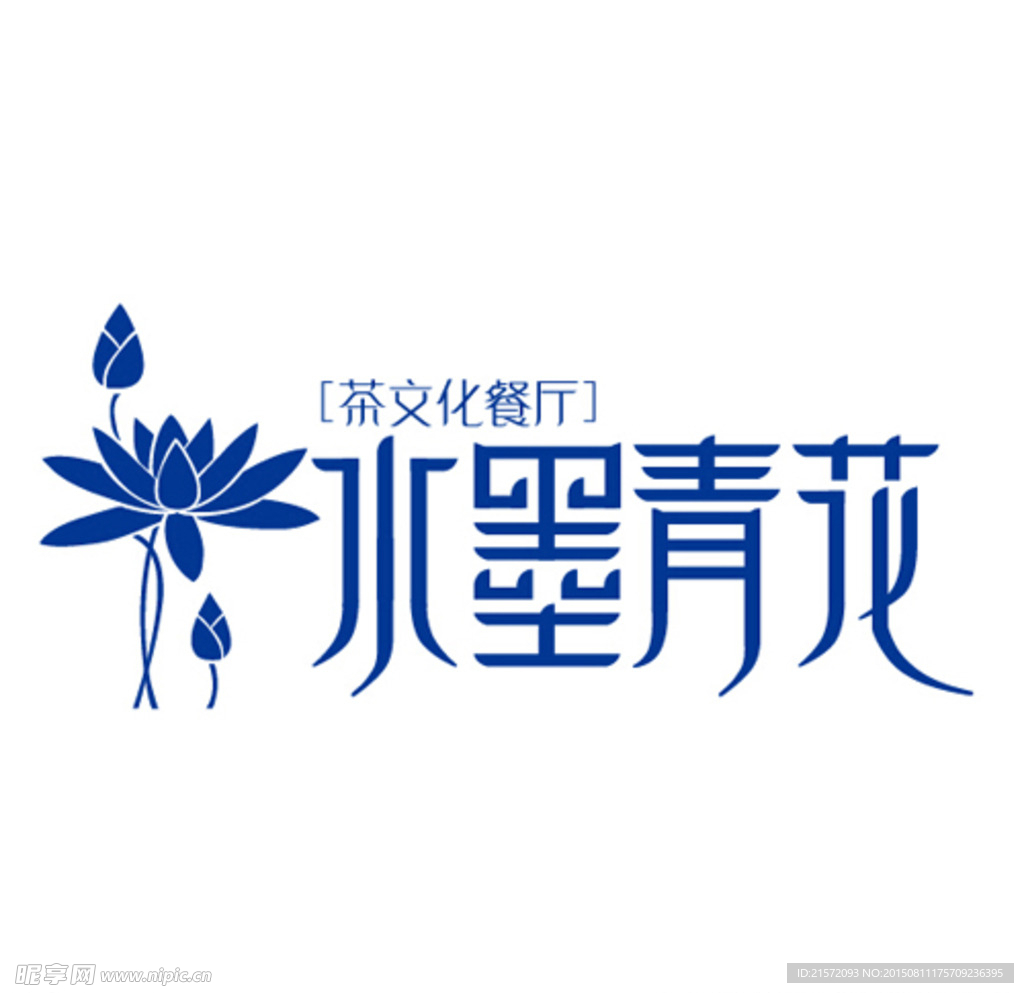 水墨青花LOGO