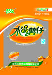 水晶薯仔