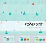 清新PPT