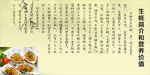 生蚝介绍
