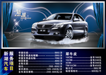 蓝色 汽车 银灰色 修理 保养