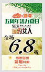 周年庆