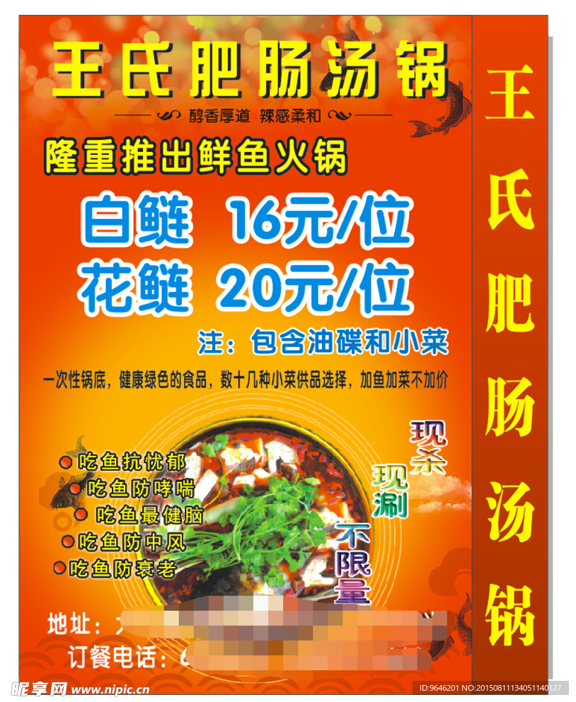 灯箱
