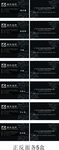 企业名片