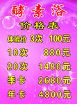 粉色背景图