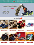 促销关联 二级页面990