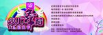 舞韵 代金券