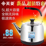 新品上新主图 淘宝主图设计