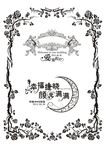 花边边框
