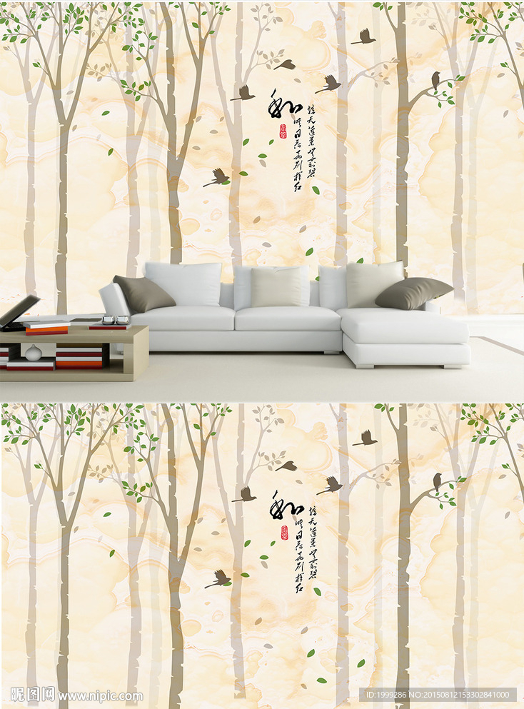 怀旧树林风景电视背景墙