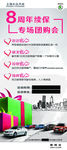 续保