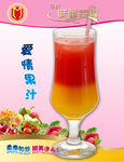 果汁海报
