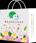 微店纸质包装袋
