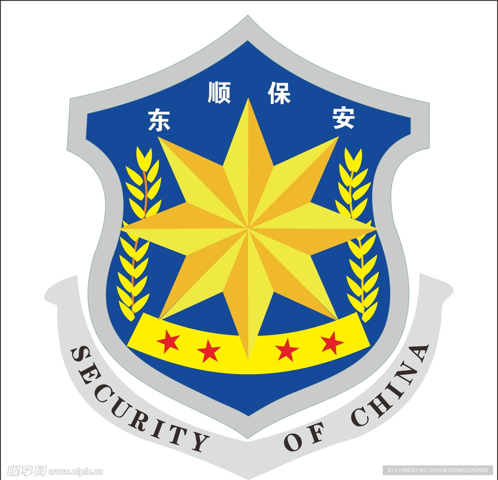 东顺保安LOGO