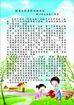 作文