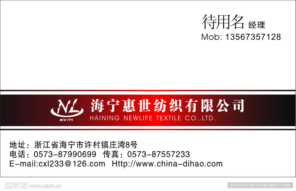 服装系列名片