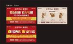 拓客名片