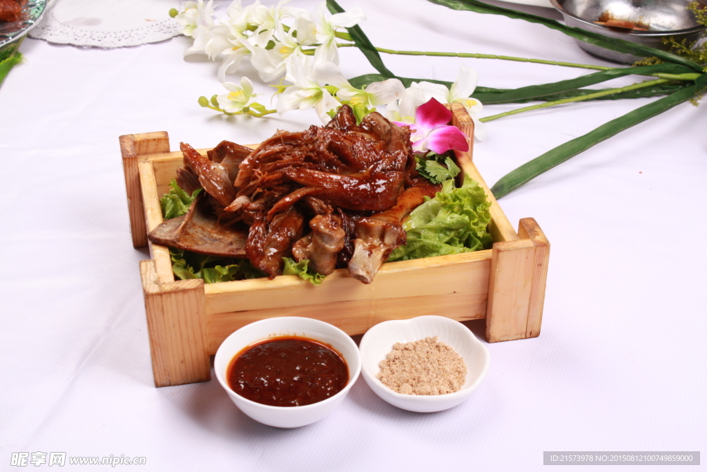 蒙古烤羊腿