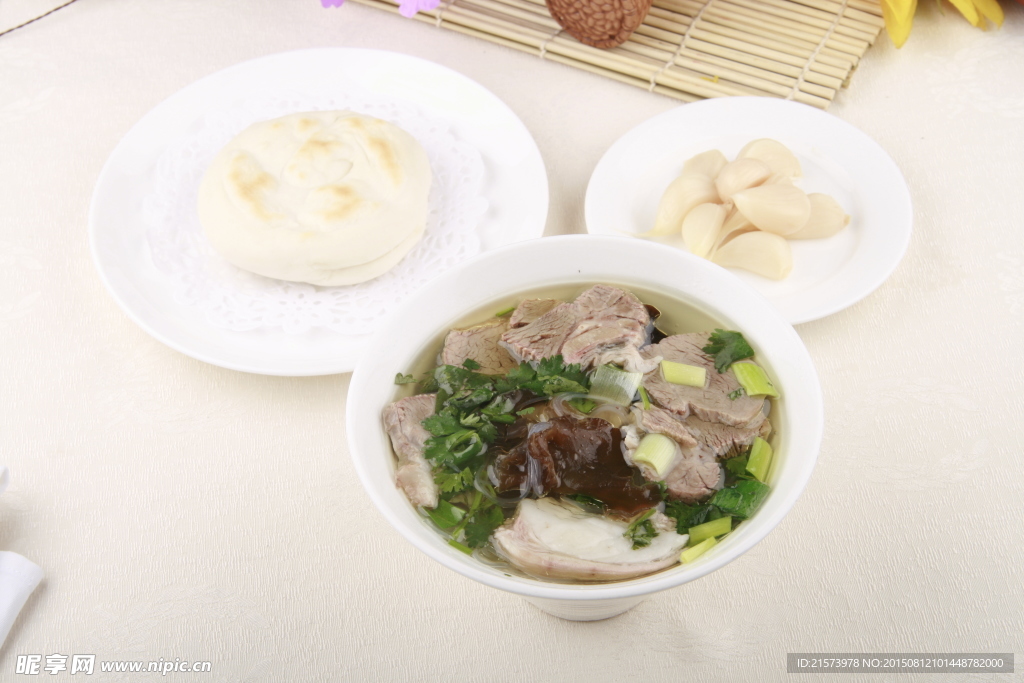 水益羊肉