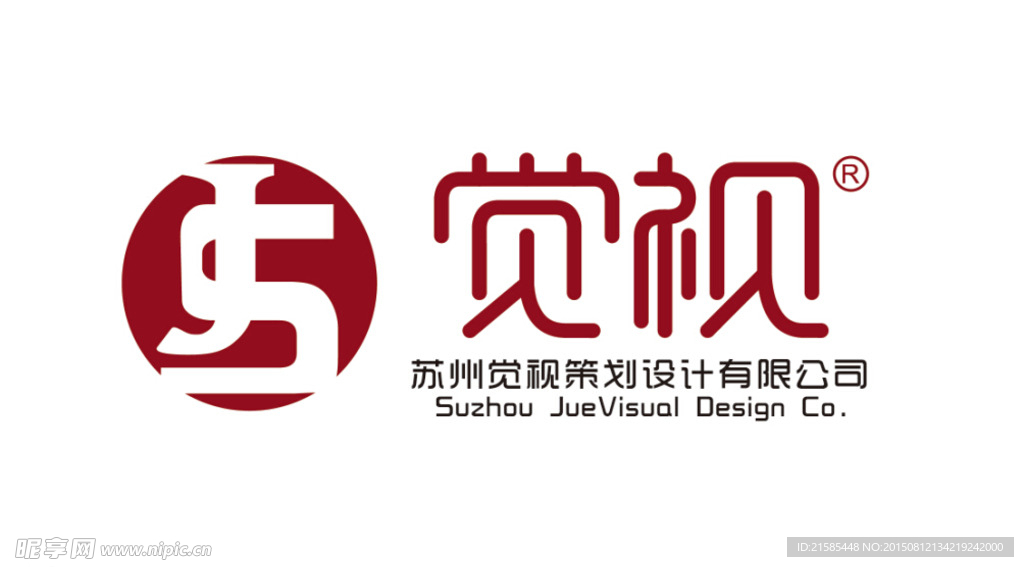 觉视标志设计
