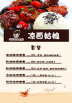 姑娘灯箱片