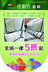 吊旗