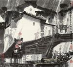 笔墨画江南雨