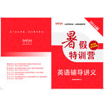 红色封面