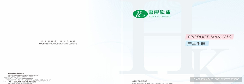 清新封面
