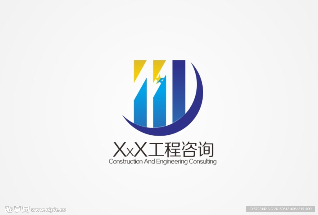 工程类Logo