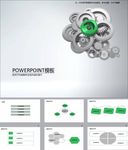科技PPT