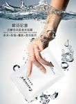 欧诗尼雅