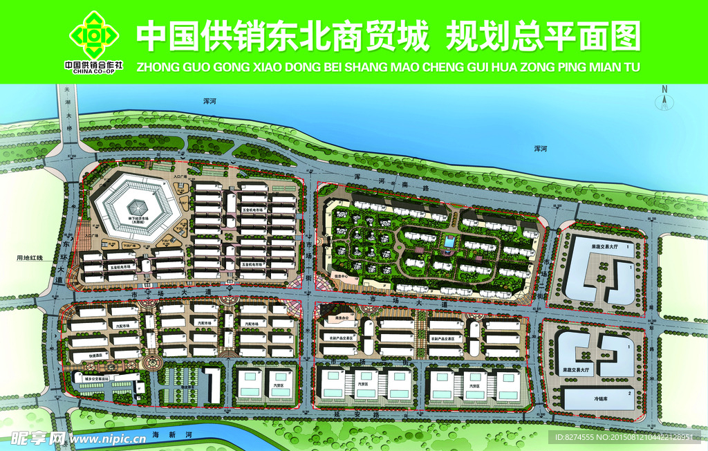 东北售房楼盘