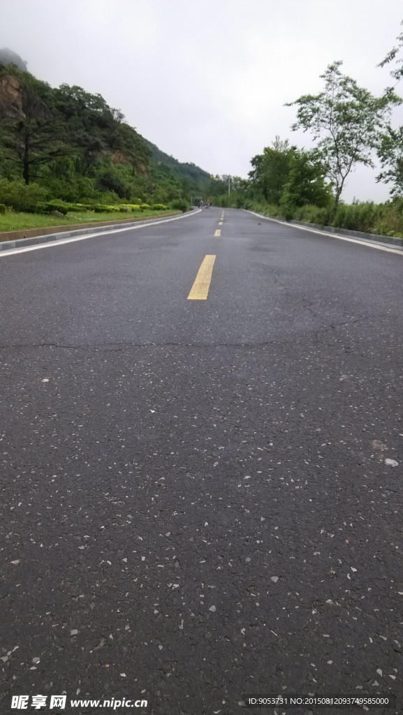 公路