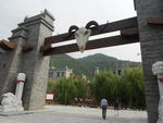 羌族旅游