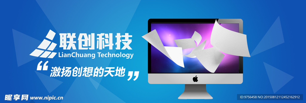 企业banner