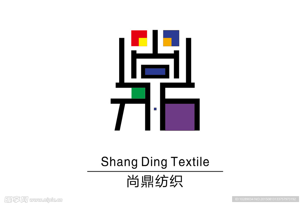 尚鼎标志